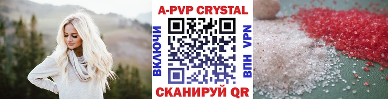 A-PVP СК КРИС  Завитинск 