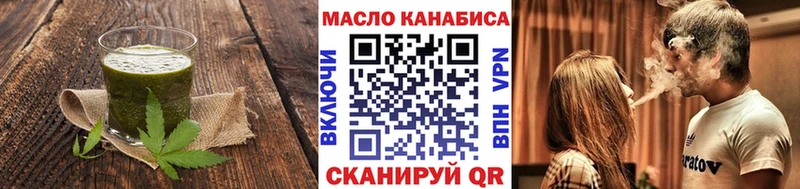 Печенье с ТГК конопля  mega ссылка  Завитинск 