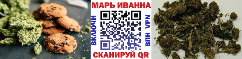 Canna-Cookies конопля Завитинск