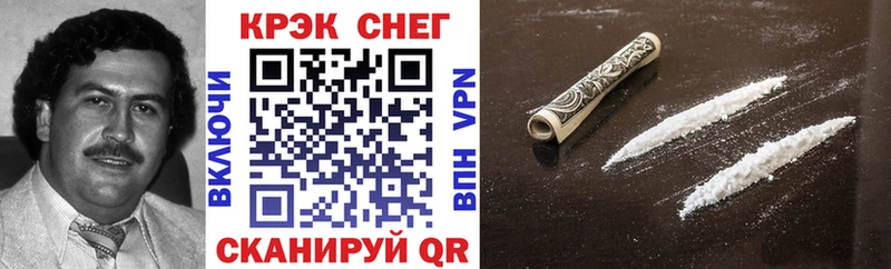 где можно купить наркотик  Завитинск  blacksprut онион  Cocaine 99% 