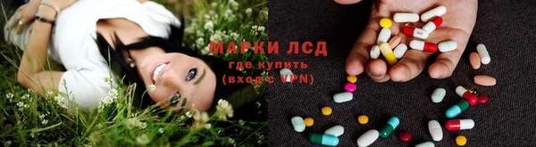 MDMA Горнозаводск
