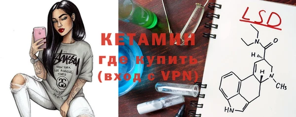 бутик Володарск