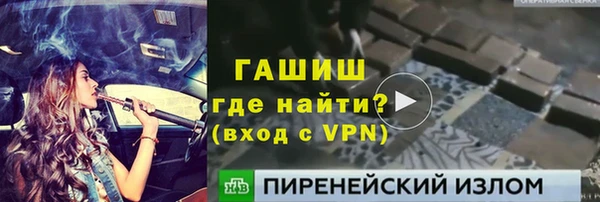 MDMA Горнозаводск