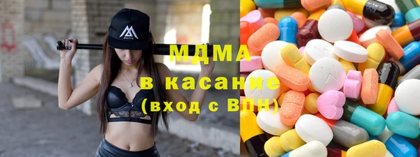 стаф Горняк