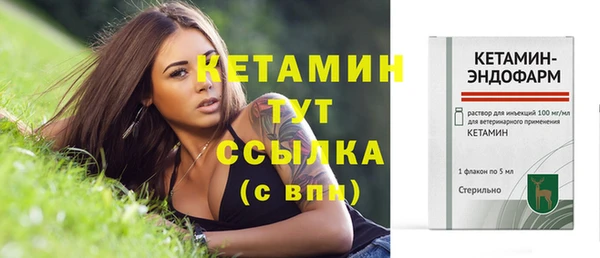 MDMA Волоколамск