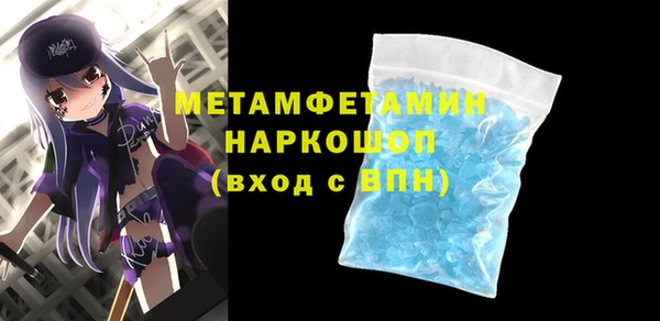MDMA Волоколамск