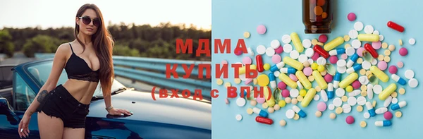 MDMA Горнозаводск