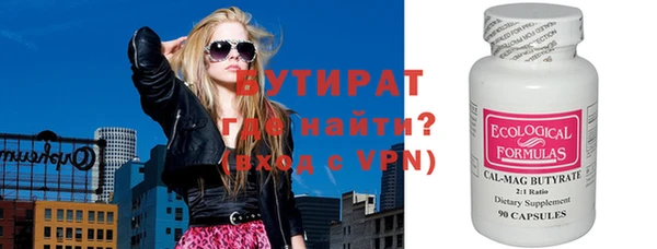 мефедрон VHQ Горно-Алтайск