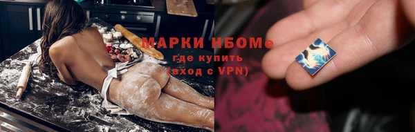 мефедрон VHQ Горно-Алтайск