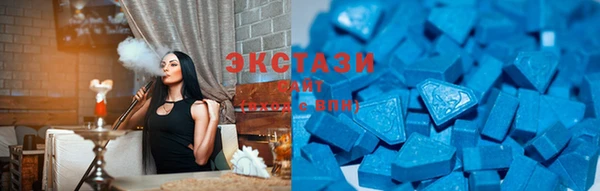 MDMA Волоколамск