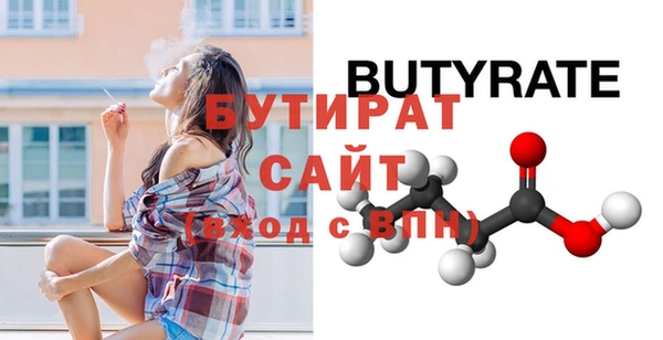 дистиллят марихуана Волосово