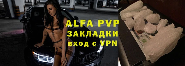 дистиллят марихуана Волосово