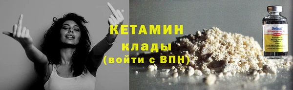MDMA Волоколамск