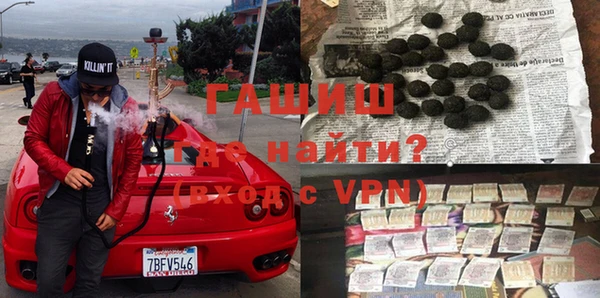 мефедрон VHQ Горно-Алтайск