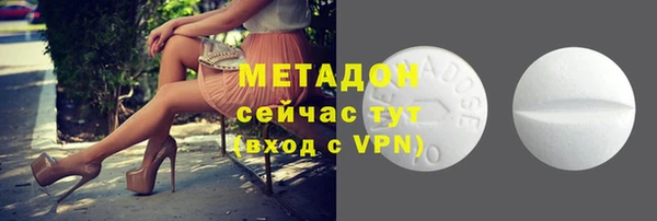 MDMA Горнозаводск