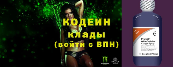 дистиллят марихуана Волосово