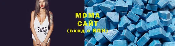 бутик Володарск