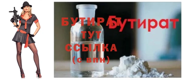 MDMA Горнозаводск