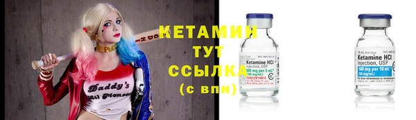 бутик Володарск