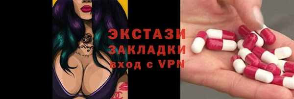 MDMA Горнозаводск
