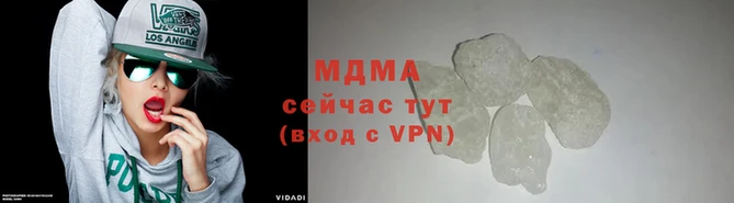 MDMA Волоколамск