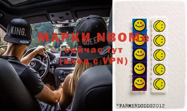 MDMA Горнозаводск