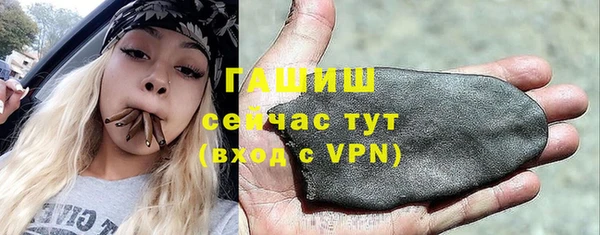 альфа пвп Верхний Тагил
