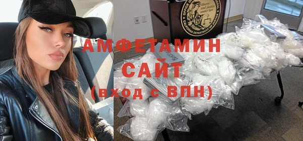 дистиллят марихуана Волосово