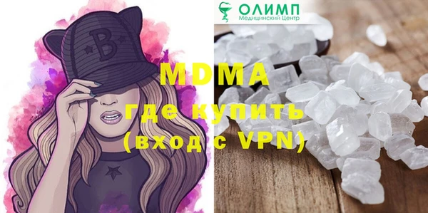MDMA Волоколамск