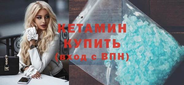 бутик Володарск