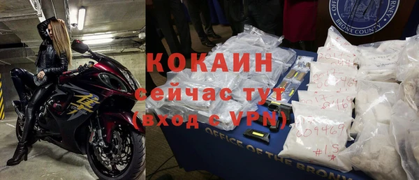 дистиллят марихуана Волосово