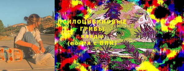 дистиллят марихуана Волосово