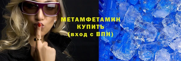 мефедрон VHQ Горно-Алтайск