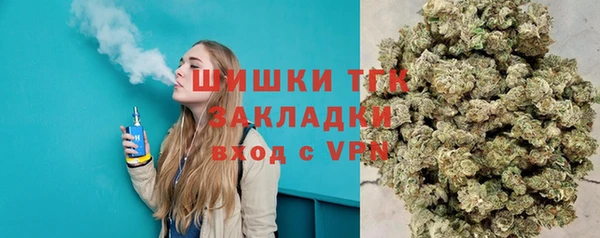 бутик Володарск