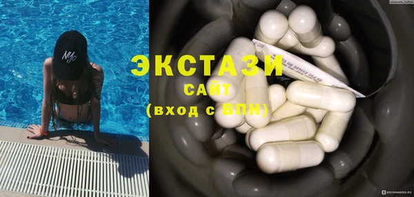 MDMA Волоколамск