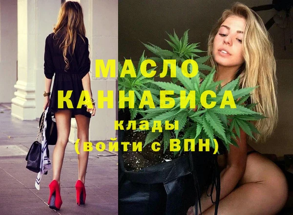 MDMA Волоколамск