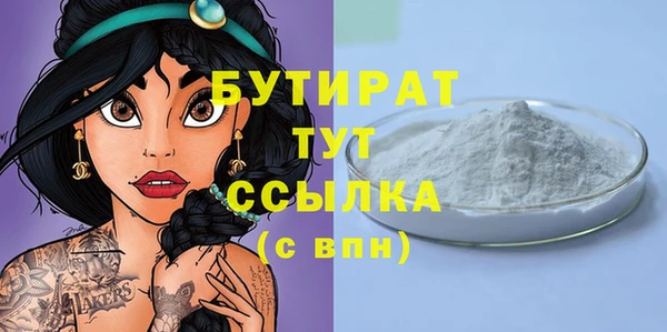 MDMA Горнозаводск