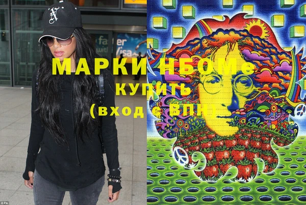 мефедрон VHQ Горно-Алтайск