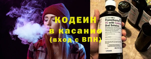 дистиллят марихуана Волосово
