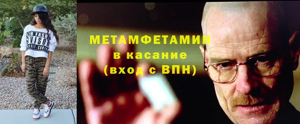 бутик Володарск