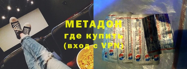 мефедрон VHQ Горно-Алтайск