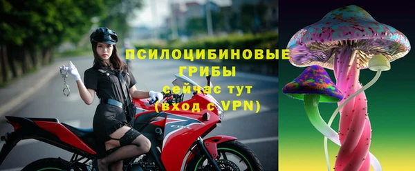 дистиллят марихуана Волосово