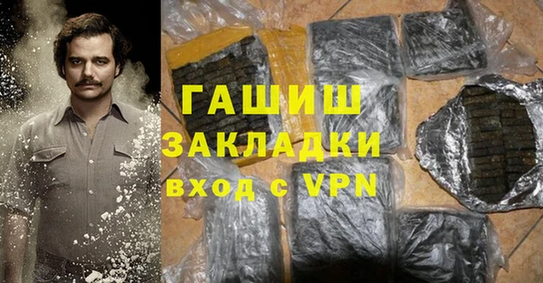 дистиллят марихуана Волосово