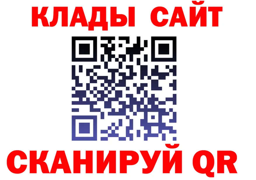 МЕФ 4 MMC ссылки площадка hydra Завитинск