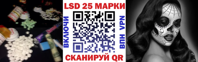 ЛСД экстази кислота  Завитинск 