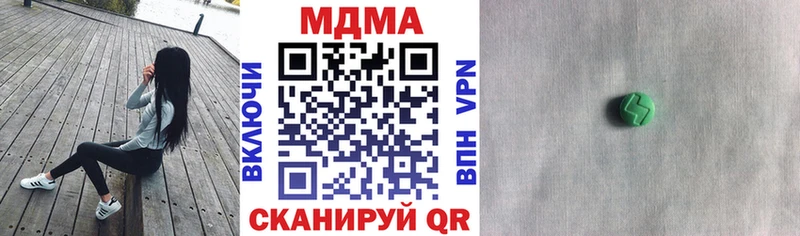 MDMA Molly  Завитинск 