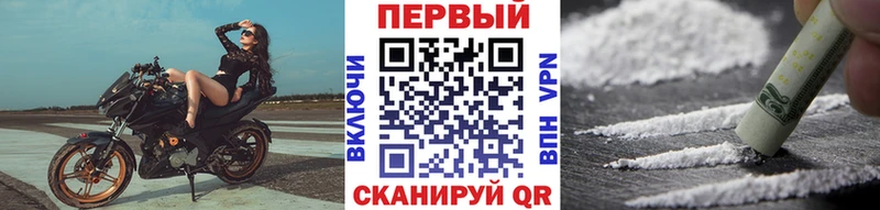 Метамфетамин винт  маркетплейс телеграм  Завитинск 