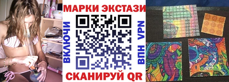 купить наркотик  Завитинск  Наркотические марки 1500мкг 