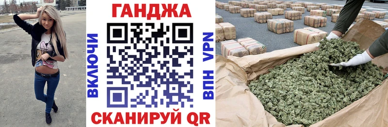 Бошки Шишки ГИДРОПОН Завитинск